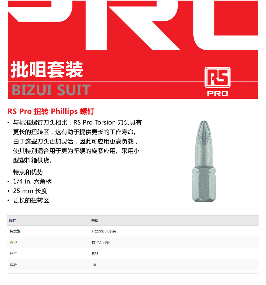 产品详情